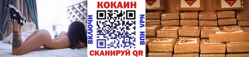 Кокаин 97% Лукоянов