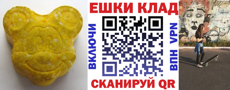 Купить где  Лукоянов  Экстази 250 мг 