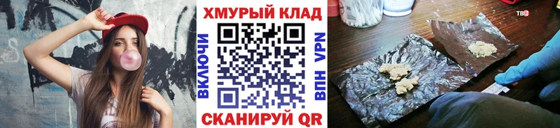 Купить где  Лукоянов  ГЕРОИН белый 