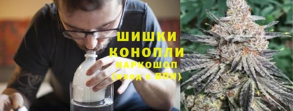 мефедрон мука Ельня