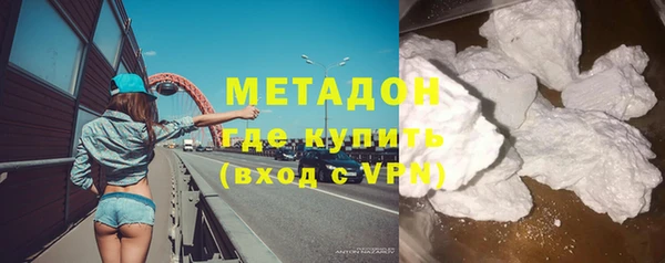 мефедрон мука Ельня