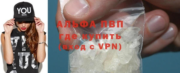 метамфетамин Елабуга