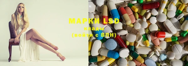 мефедрон мука Ельня