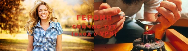 метамфетамин Елабуга