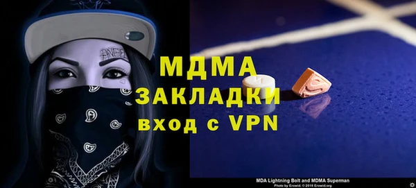 метамфетамин Елабуга