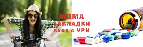 метамфетамин Елабуга