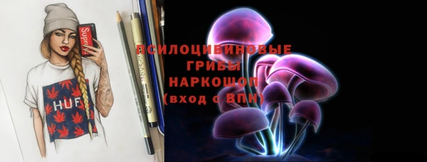 мефедрон мука Ельня
