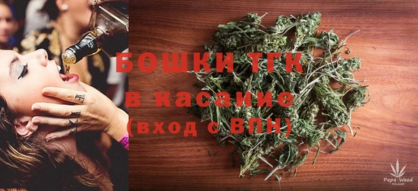 мефедрон мука Ельня