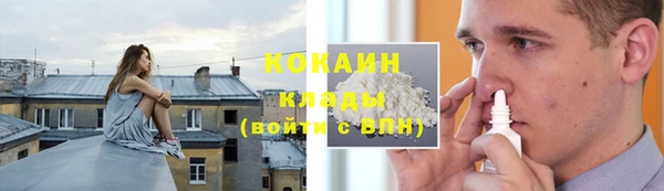 мефедрон мука Ельня