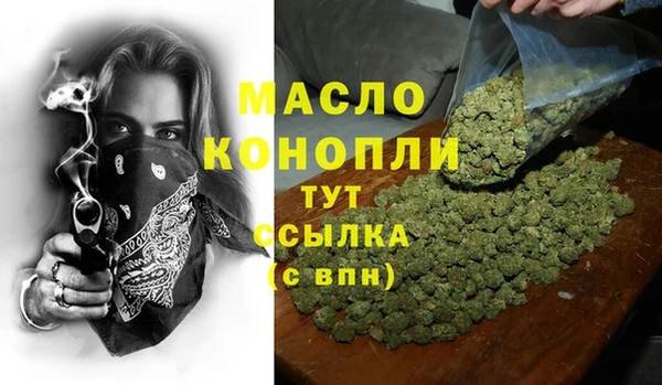 метамфетамин Елабуга