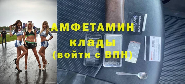 мефедрон мука Ельня