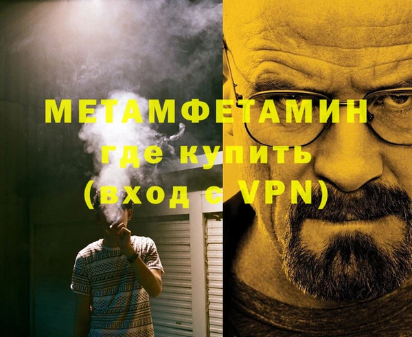 мефедрон мука Ельня
