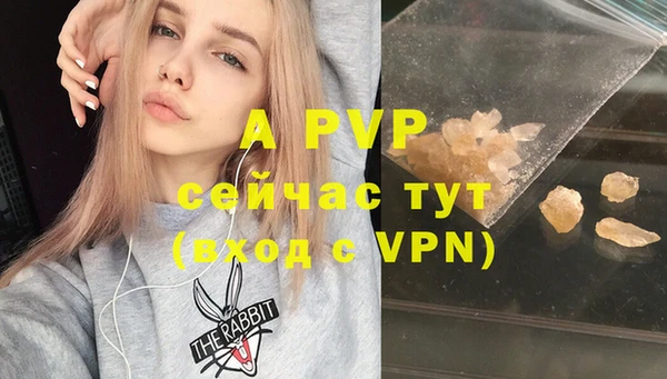 мефедрон мука Ельня