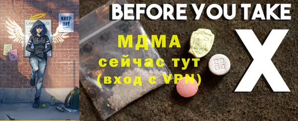 mix Елизово