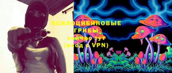 метамфетамин Елабуга
