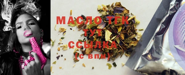 метамфетамин Елабуга