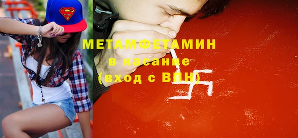 метамфетамин Елабуга