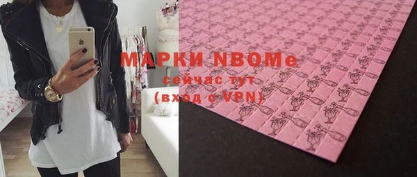 мефедрон мука Ельня