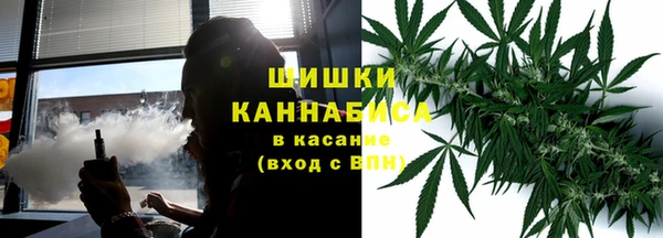 мефедрон мука Ельня