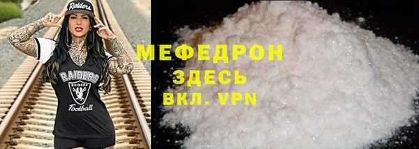 метамфетамин Елабуга