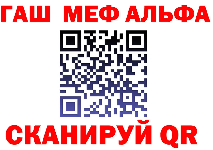 МЕТАДОН VHQ зеркало дарк нет hydra Лукоянов