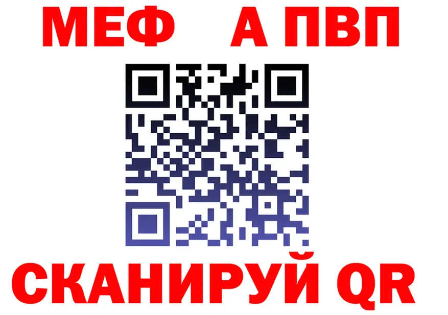 МЕФ мука маркетплейс площадка ссылка на мегу Лукоянов