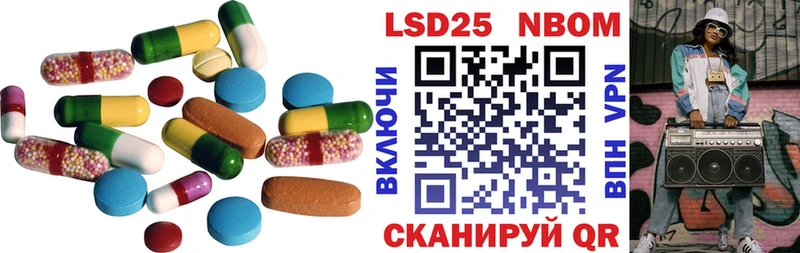 LSD-25 экстази ecstasy  Купить  Лукоянов 