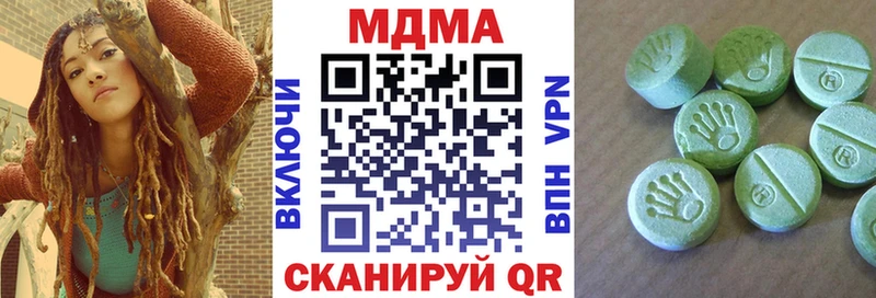 MDMA crystal  Купить закладки  Лукоянов 