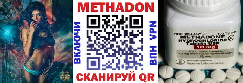 МЕТАДОН мёд  Купить  Лукоянов 