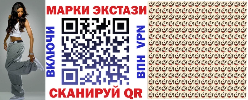 Марки NBOMe 1,8мг  Купить где  Лукоянов 
