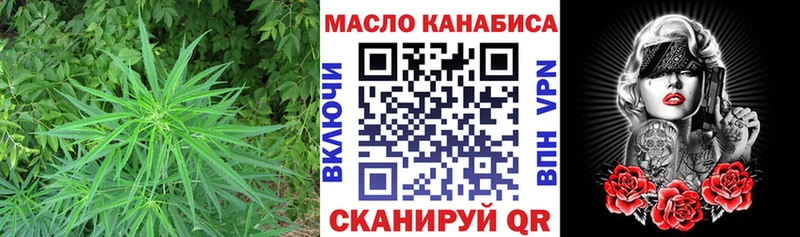 Купить закладки  Лукоянов  ТГК THC oil 